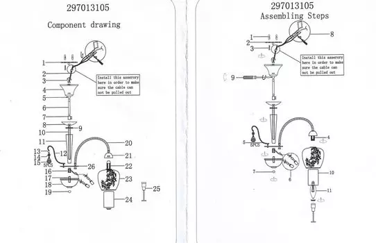 Подвесная люстра мечта с прозрачными плафонами