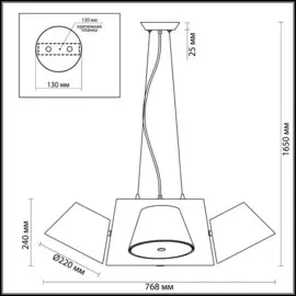 Подвесная люстра Odeon Light Charlie