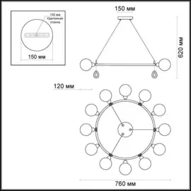 Подвесная люстра Odeon Light Magno