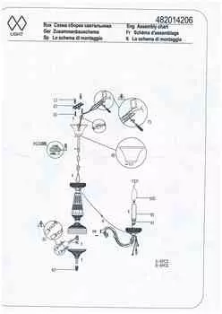 Подвесная люстра селена с хрустальными подвесками