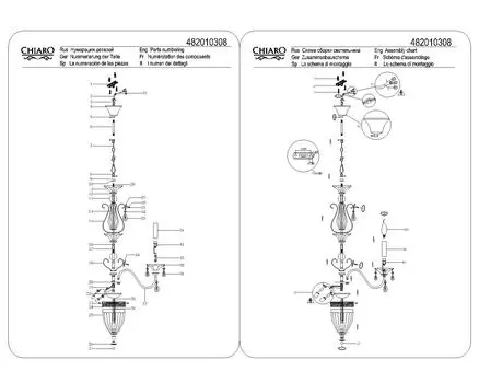Подвесная люстра селена с хрустальными подвесками