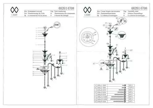 Подвесная люстра селена золотого цвета