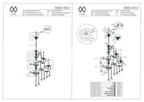 Подвесная люстра селена золотого цвета