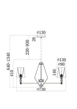 Подвесная люстра Stein с абажурами белого цвета