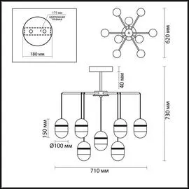 Подвесная светодиодная люстра Minion белого цвета