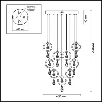 Подвесная светодиодная люстра Odeon Light Orio