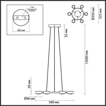 Подвесная светодиодная люстра Ottico
