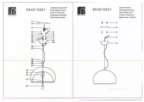 Подвесной светильник штайнберг из металла