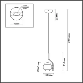 Подвесной светодиодный светильник Elon цвета хром