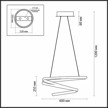 Подвесной светодиодный светильник Orbit