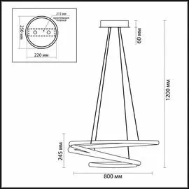 Подвесной светодиодный светильник Orbit