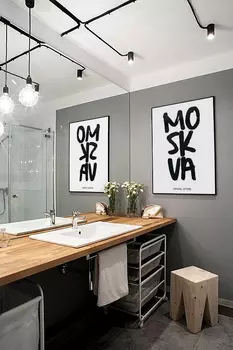 Постер "Moskva"