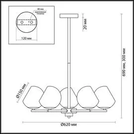 Потолочная люстра Blair с круглыми плафонами