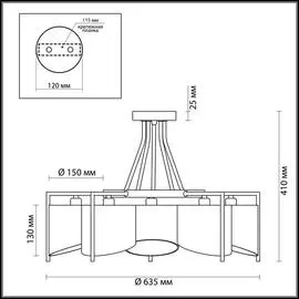 Потолочная люстра Karen с абажурами из ткани