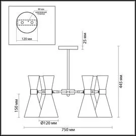 Потолочная люстра Lumion Quinn