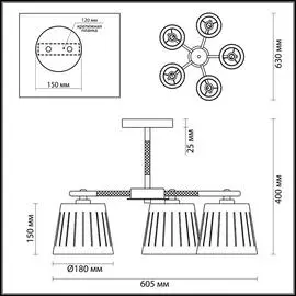 Потолочная люстра Nicola с черными плафонами