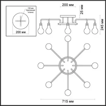 Потолочная люстра Odeon Light Alonzo