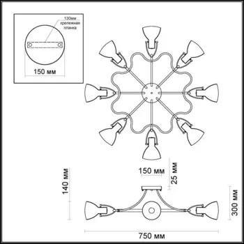 Потолочная люстра Odeon Light Credo