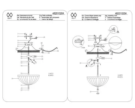 Потолочная люстра селена из металла и хрусталя
