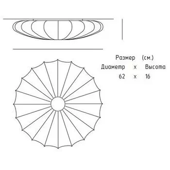 Потолочный светильник Sun с тканевым рассеивателем