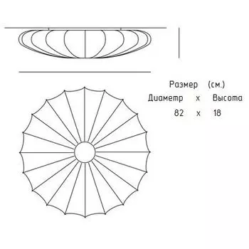 Потолочный светильник Sun с тканевым рассеивателем