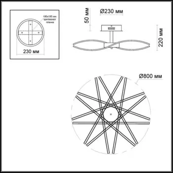 Потолочный светодиодный светильник Odeon Light Brollo