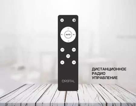 Потолочный светодиодный светильник Orbital Crystal Sand