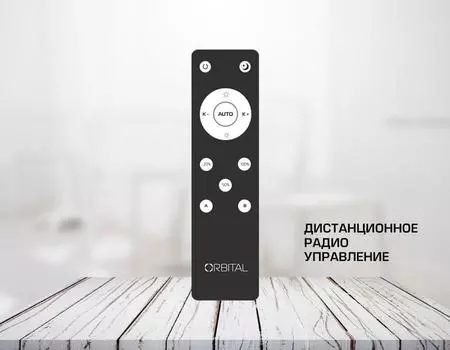 Потолочный светодиодный светильник Orbital Crystal Sand