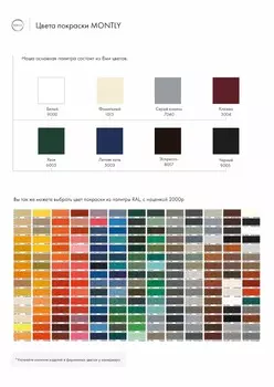 Стол журнальный Tren ясень