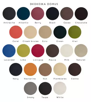 Стул Ellipse с мягкой обивкой