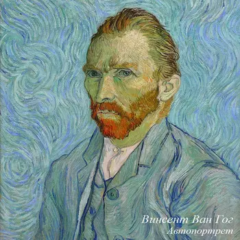 Стул ирисы бирюзового цвета