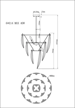 Светильник потолочный "Лепестки"