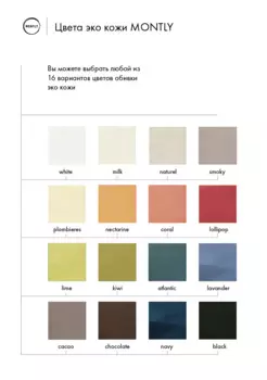 Табурет Ren на металлических ножках ясень