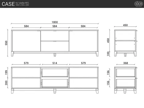 Тумба под тв Case