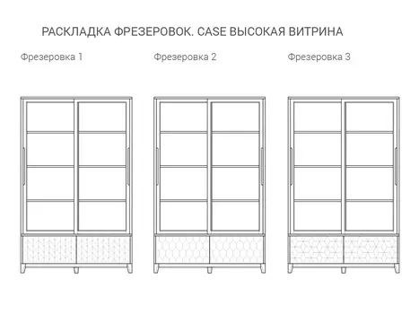 Витрина высокая Case тёмный дуб / черный