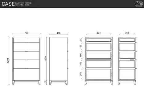 Высокий комод Case кораллового цвета