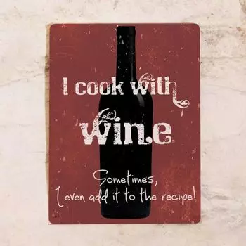 Жестяная табличка Cook With Wine