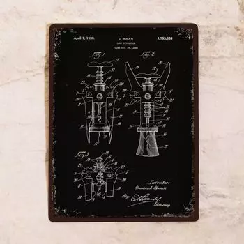 Жестяная табличка патент штопора