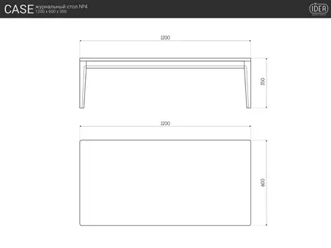 Журнальный стол Case №4 белёный дуб