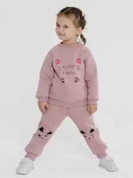 Брюки детские Кэтти (розовые)