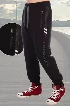 Брюки мужские Днепр