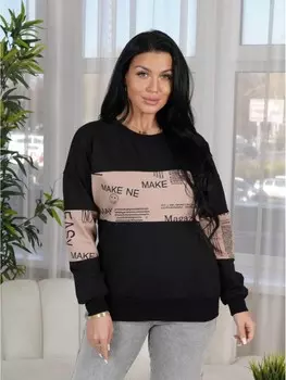 Джемпер трикотажный Карлина (кофе)