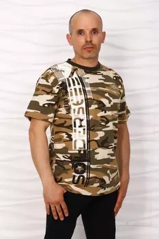 Футболка мужская Арнольд (песчаный)