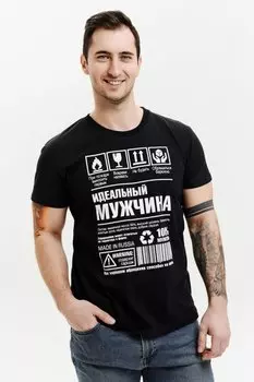 Футболка мужская Идеал