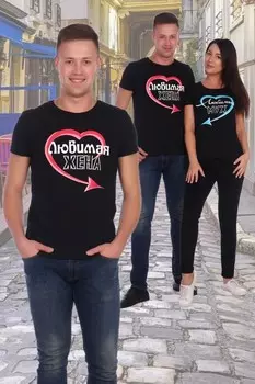 Футболка мужская Пара (черная) рр