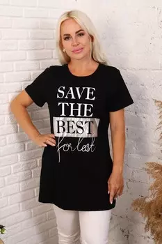 Футболка трикотажная Арике рр