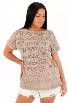 Футболка трикотажная Чайка (кофейная)