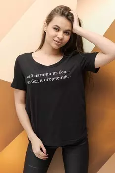 Футболка трикотажная Варя (черная)