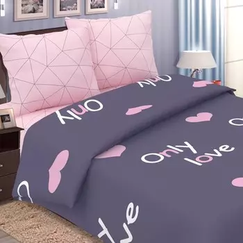 Комплект из поплина 2-спальный Только любовь от