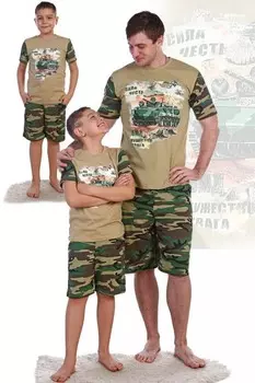 Костюм детский Атака (флора) рр